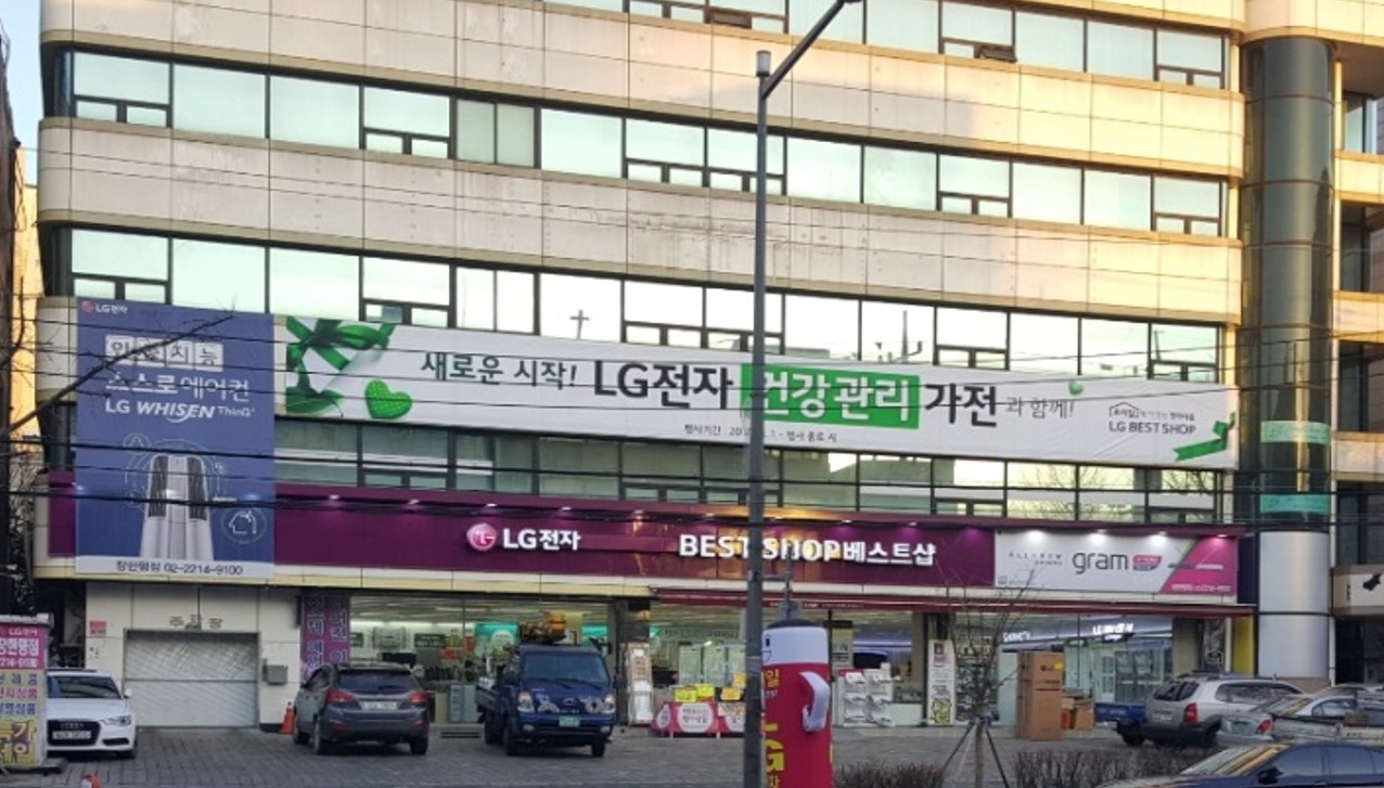 장한평점 매장 전면 사진